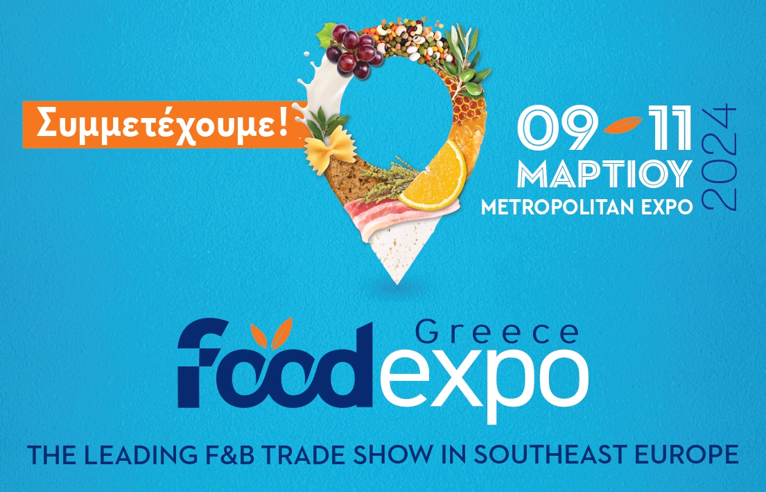 foodexpo we participate gr 1 page 0001